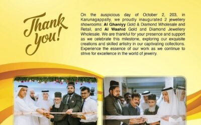 Inauguration of New Showrooms of Al-Muqtadir Group at Kollam, Karunagappally