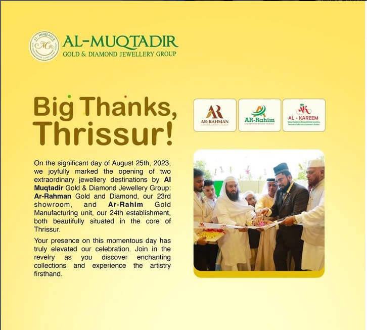 Inauguration of New Showrooms of Al-Muqtadir Group at Thrissur