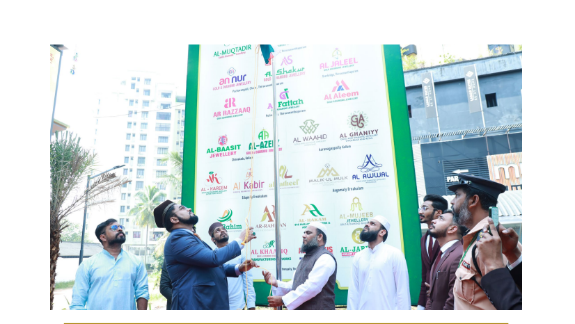 76th Independence Day Celebration at Al-Muqtadir Group.